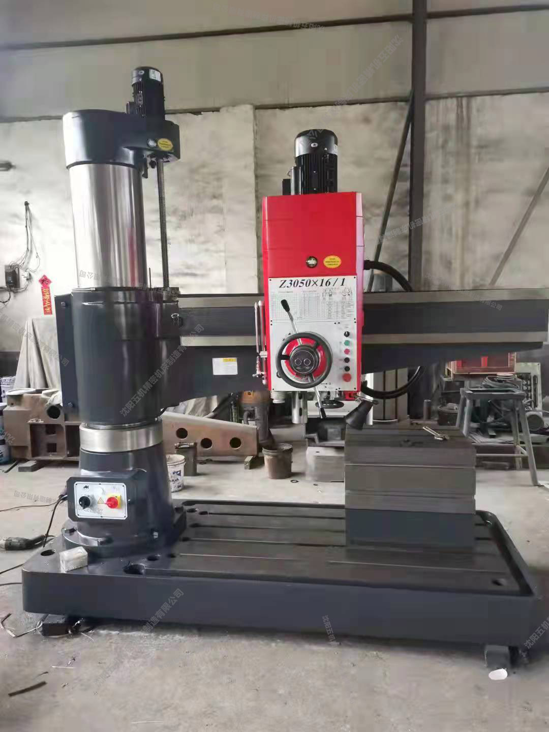 全液压Z3050摇臂钻 半液压摇臂钻床 摇臂钻厂家 沈阳五机