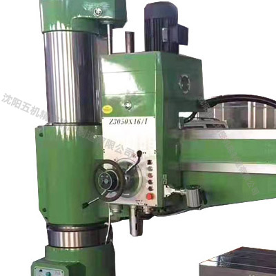 沈阳Z3050x16摇臂钻床 半液压摇臂钻床 中捷摇臂钻床批发 沈阳五机