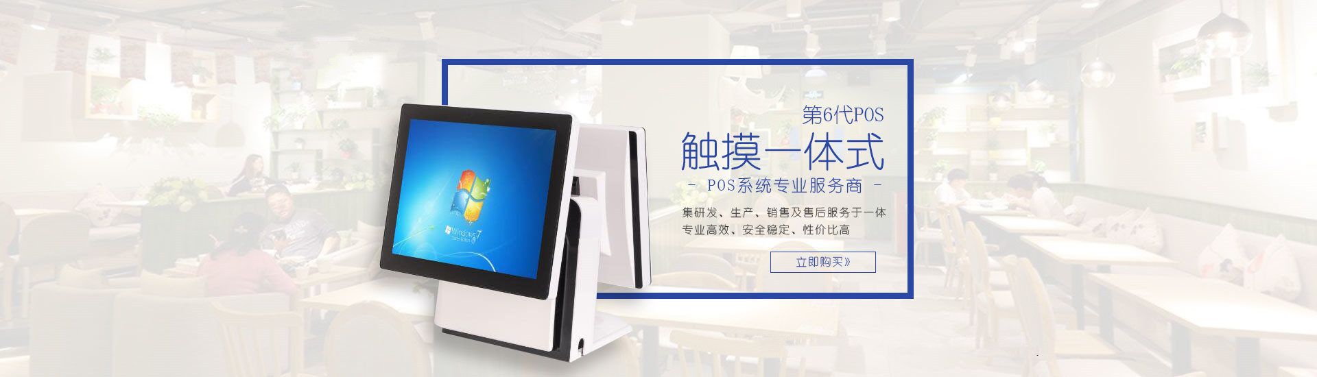 广州宸铭信息技术有限公司 主营产品