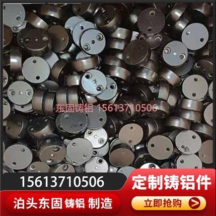 砂铸铝件 外观好 无沙眼 压铸铝件各种铸铝件开模定制 东固铸铝厂家 十年老厂
