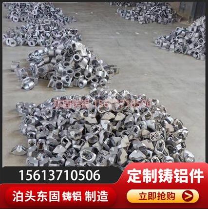 各种铸铝件 外观好 质量高 压铸铝件 东固铸铝厂家 十年老厂