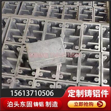 各种铸铝件开模定制 东固铸铝十年厂家 压铸铝件 各种浇铸铝件 砂铸铝件 外观好 无沙眼