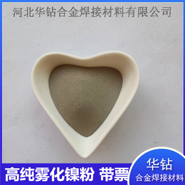 现货供应羰基镍粉 微米高电解金属羰基镍粉Ni 电子厂电镀用2-7um羰基镍粉量大优惠