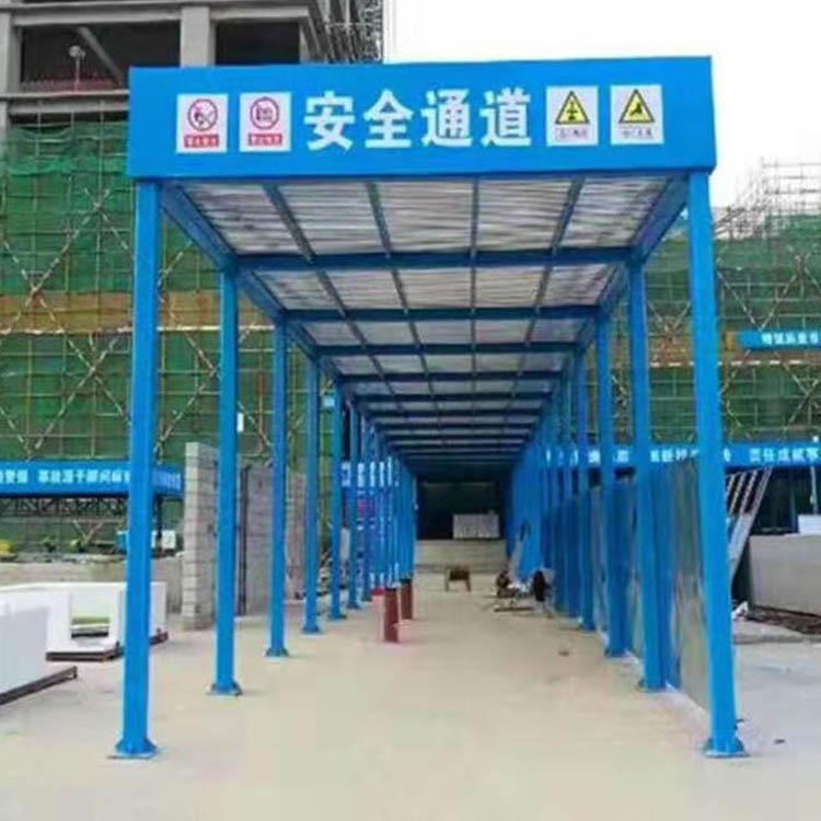 生产 建筑入口安全通道 组装式建筑施工安全通道 工地防护通道棚 支持订制