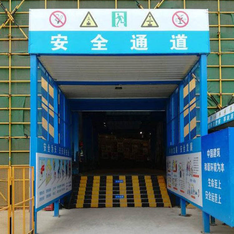 销售 组装式建筑施工安全通道 建筑工地安全通道 施工电梯安全通道 匠心工艺