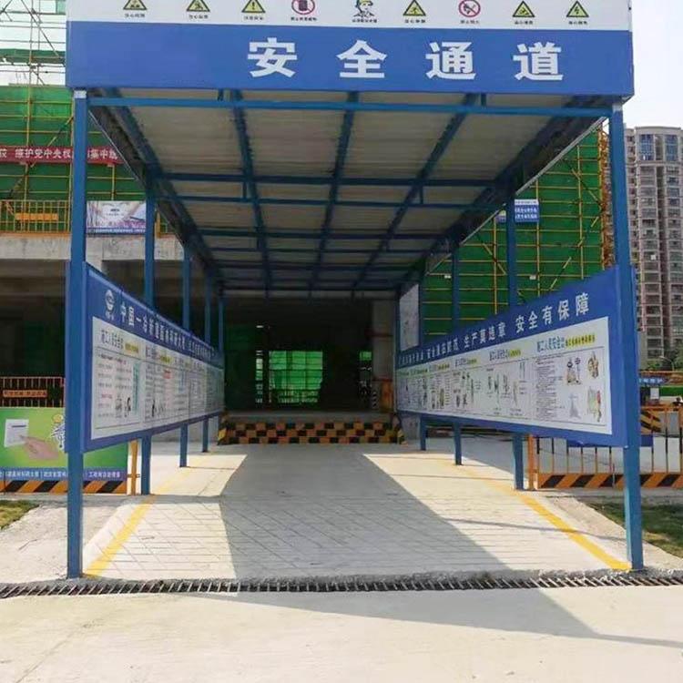 加工定制 安全通道 安全施工防护棚 建筑工地安全通道 优良选材