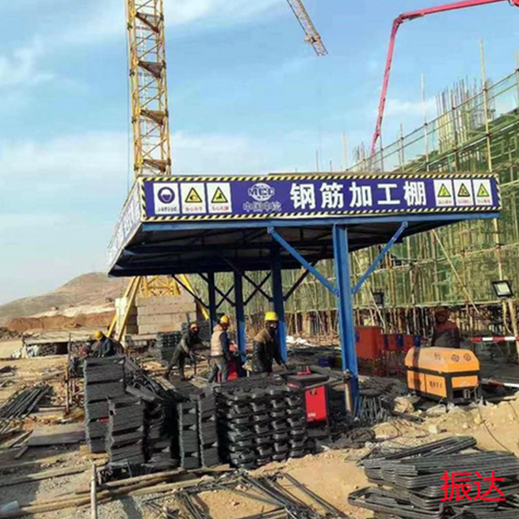双立柱钢筋加工棚 建筑工程钢筋加工棚 钢筋加工棚 振达建筑支持定做