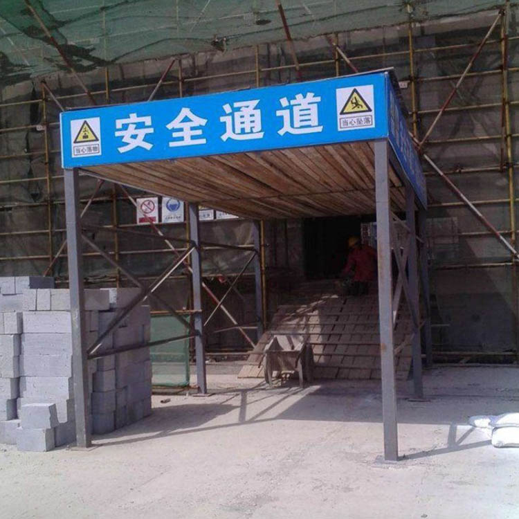 批发 施工通道 建筑工程安全通道 地安全通道棚 质量优良