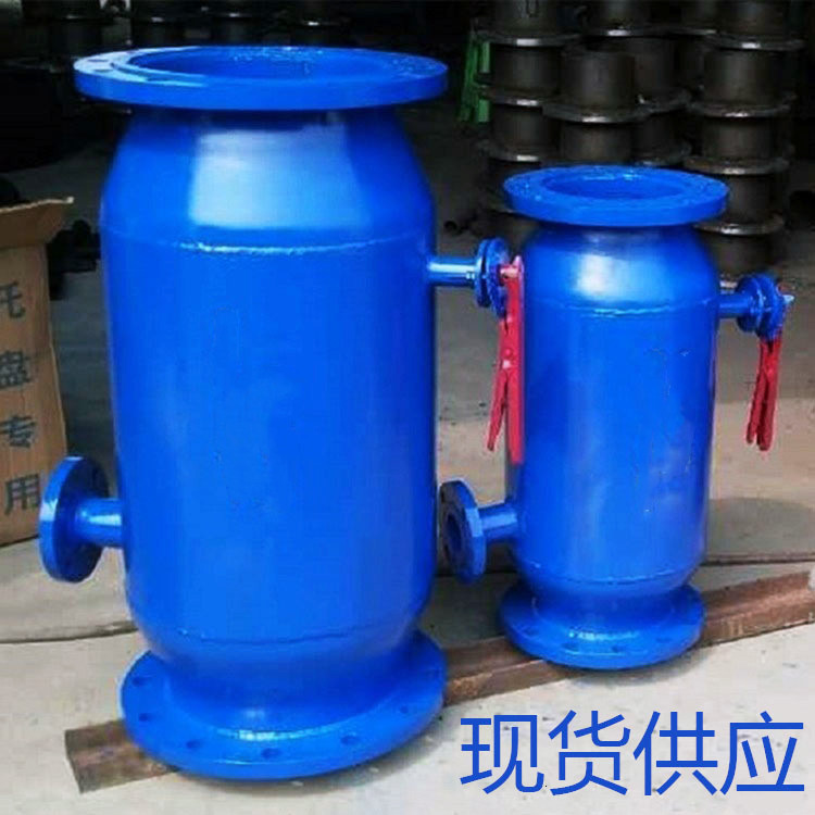 定制反冲洗除污器 卧式直通除污器 法兰连接自动排污除污器 现货供应