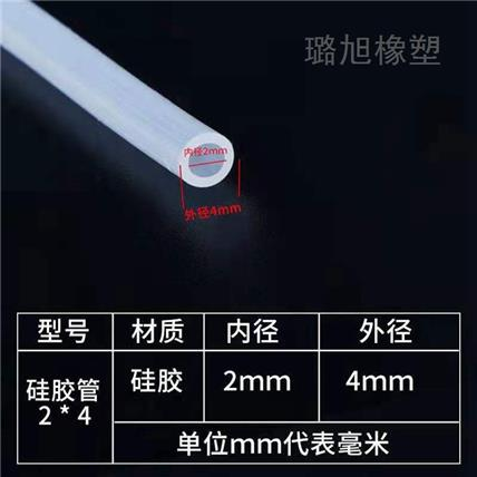 啤酒机硅胶导管 硅胶管
