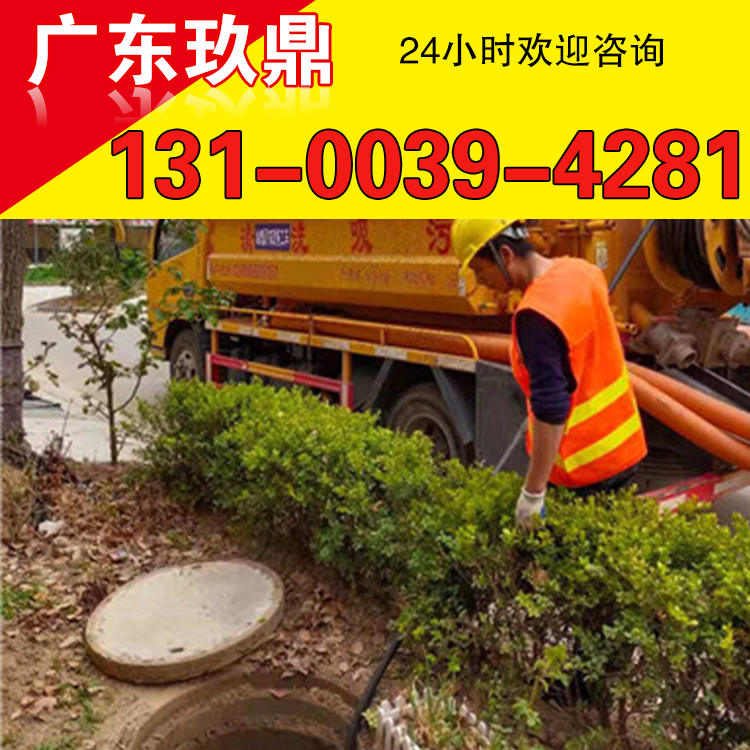  海珠区客村清理化粪池车子/抽粪价格/抽化粪池电话/抽油 抽污水 抽泥浆公司