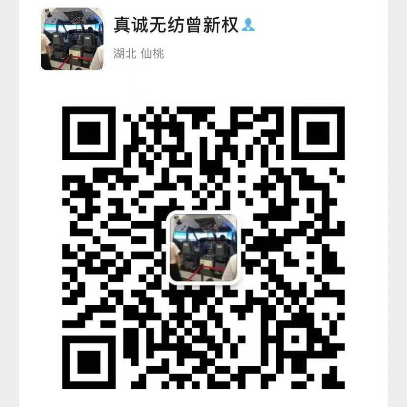 湖北真诚无纺布制品有限公司 微信二维码