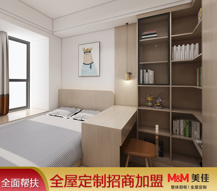 儿童房间卧室衣柜榻榻米定制 衣柜定制 全屋定制品牌专卖店 美佳全屋定制