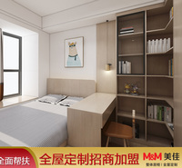 儿童房间卧室衣柜榻榻米定制 衣柜定制 全屋定制品牌专卖店 美佳全屋定制