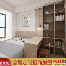 儿童房间卧室衣柜榻榻米定制 衣柜定制 全屋定制品牌专卖店 美佳全屋定制