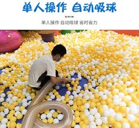 成都乐园海洋球清洗厂家  大型室内儿童游乐清洗消毒