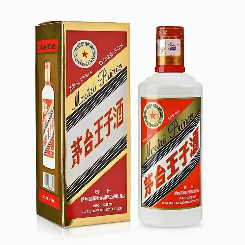 普通王子酒  茅台酒  郑州白酒批发  宴会用酒