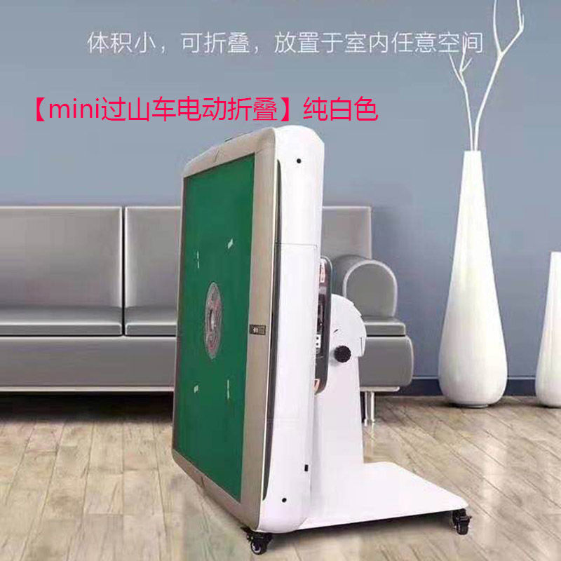 重庆麻将机价格，重庆家用麻将机价格 