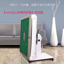 重庆麻将机价格，重庆家用麻将机价格 