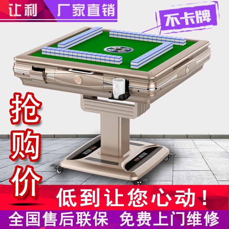 重庆麻将机批发，机麻批发