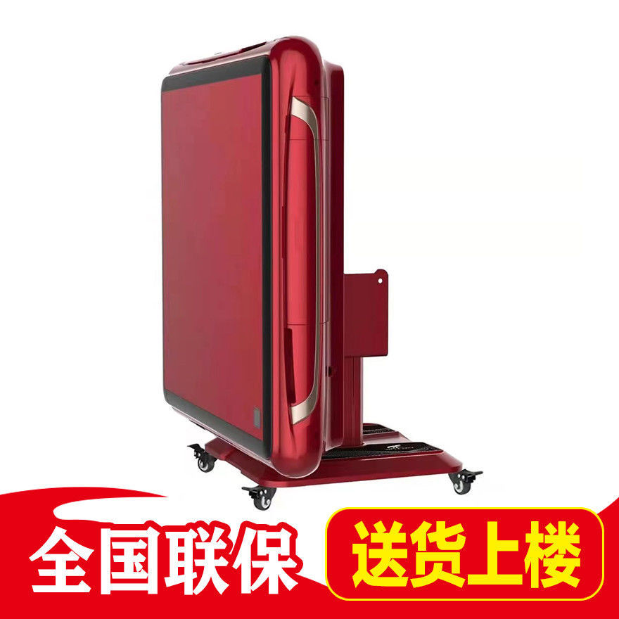 重庆江北区观音桥卖麻将机的电话