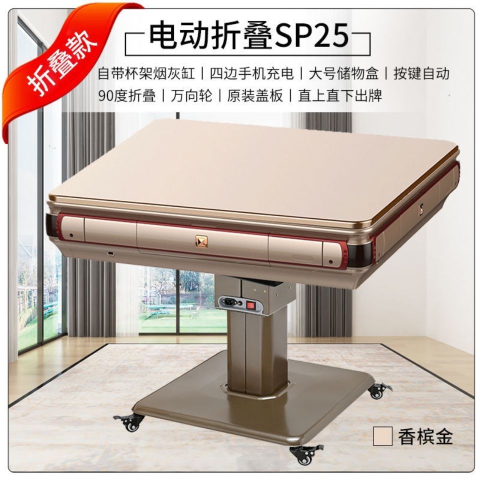 重庆黄泥磅卖机麻的电话，麻将机质量好