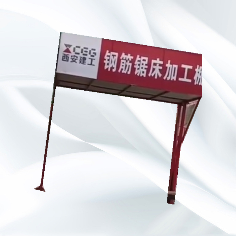 标准施工安全通道价格实惠 钢筋木工加工棚双立柱钢筋棚 永邦建筑
