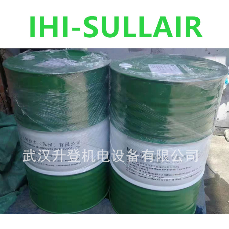 离心机润滑油HA811018寿力离心式压缩机专用油