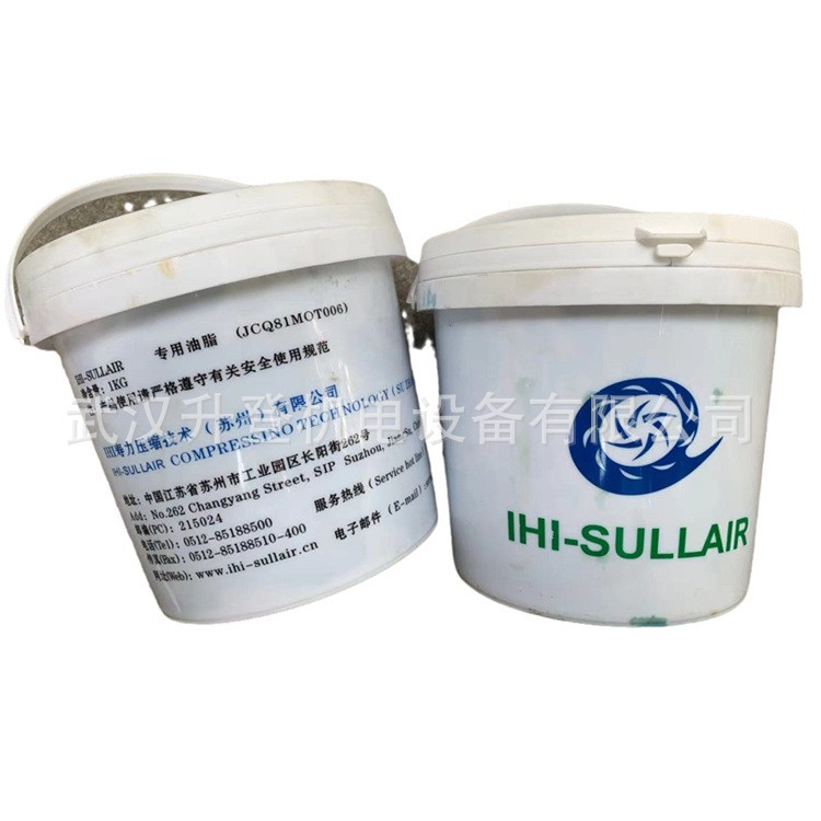 寿力离心机润滑脂JCQ81MOT006专用油脂