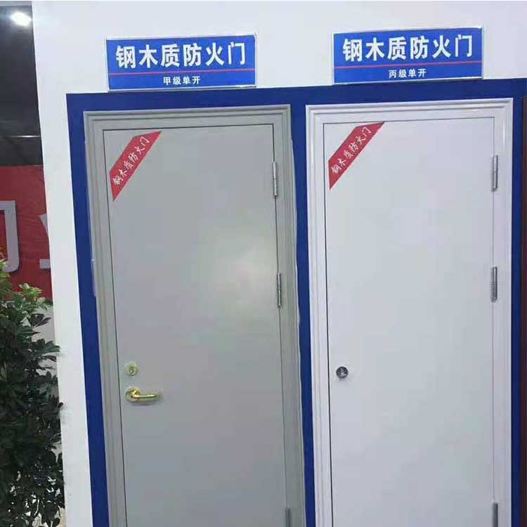 工程防火门 木门 室内木门 木质防火门 惠尔定制 长期供应