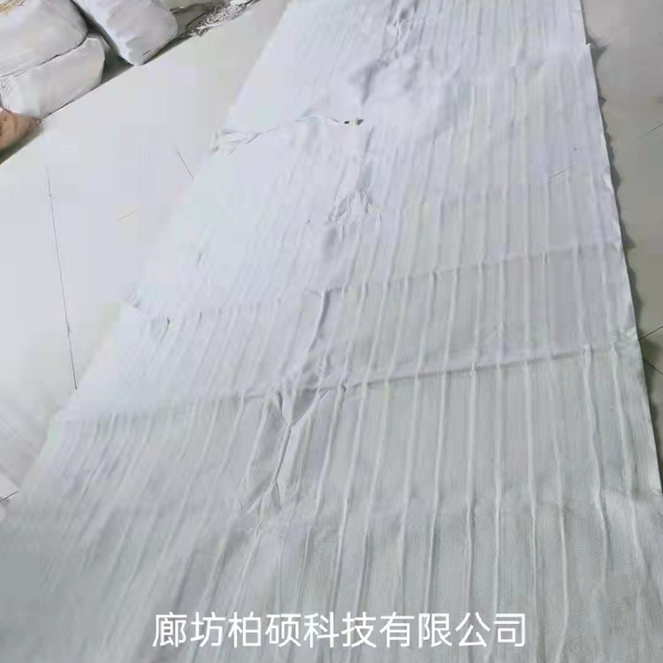 柏硕制造混凝土防冻电热毯河北工程施工电热毯水泥冬施电热毯路桥保温