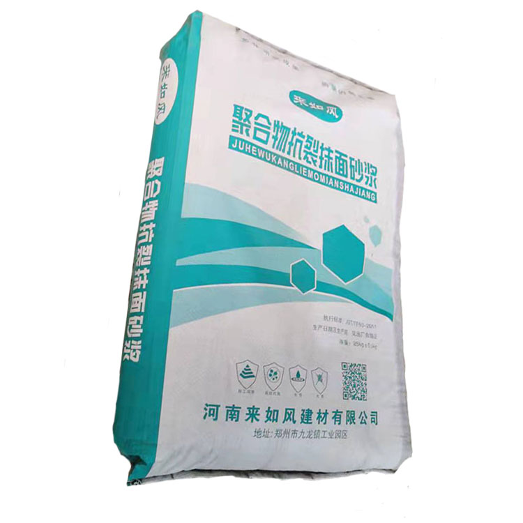  抗裂砂浆生产厂家 聚合物抗裂防水砂浆 现货供应 价格优惠