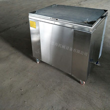 通海机械单槽超声波清洗机TH40-7200-01L