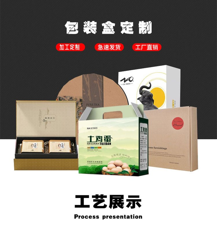 南京瓦楞纸箱印刷 过年礼品盒 包装盒定制厂家 彩色瓦楞纸箱批发
