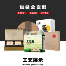 南京瓦楞纸箱印刷 过年礼品盒 包装盒定制厂家 彩色瓦楞纸箱批发
