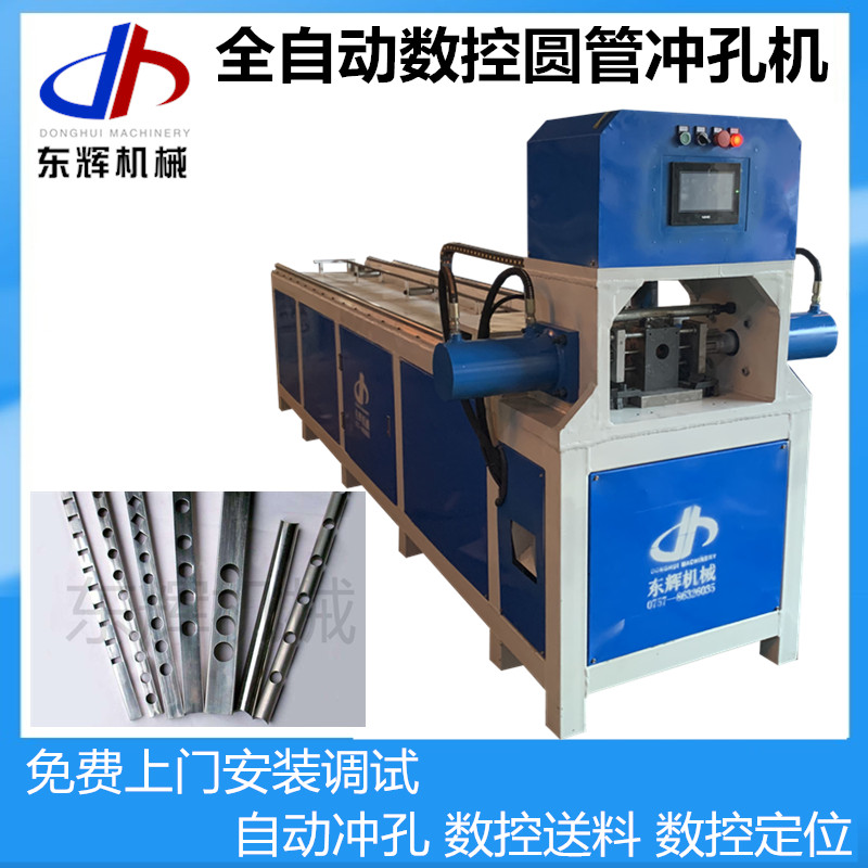 全自动数控冲孔机 铝合金百叶窗 方管切断下料机 角钢货架打孔机