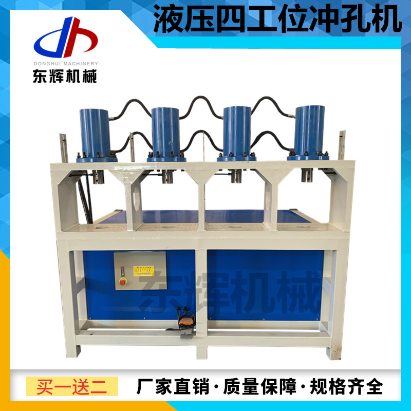 液压冲孔机方管圆管槽钢角铁切断模具切45度角切边冲孔器冲弧口机