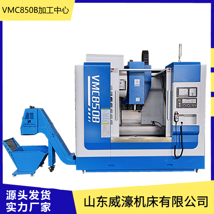 沈阳加工中心 沈阳卧式加工中心价格 沈阳立式加工中心价格