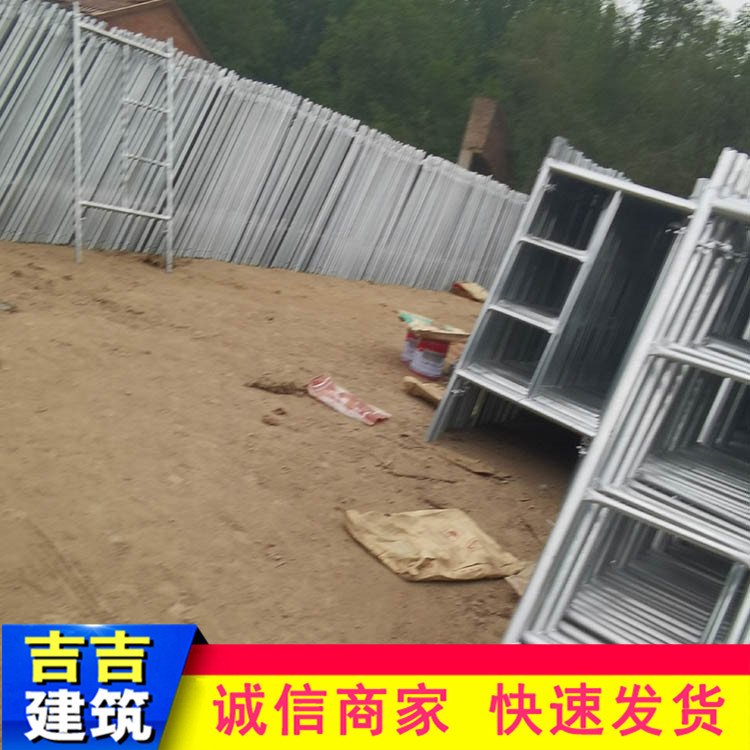 加厚移动式脚手架 建筑工程移动脚手架 梯式门式四道杠脚手架 吉吉室外装修活动脚手架