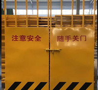 购施工电梯防护门 建筑工地楼层安全门  施工井口安全警示门明悦厂家现货