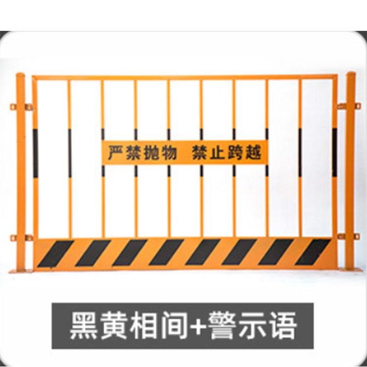 要工地基坑护栏 定型化基坑临边护栏 建筑施工临时围挡基坑防护围栏杆找明悦