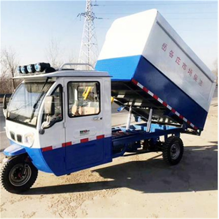 小型挂桶三轮垃圾车 霏凡垃圾运输车价格 供应电动环卫垃圾车3立方