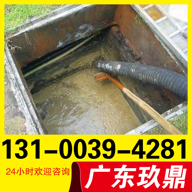 潮州潮安清理化粪池车子/抽粪价格/抽化粪池电话/抽油抽污水/抽泥浆公司