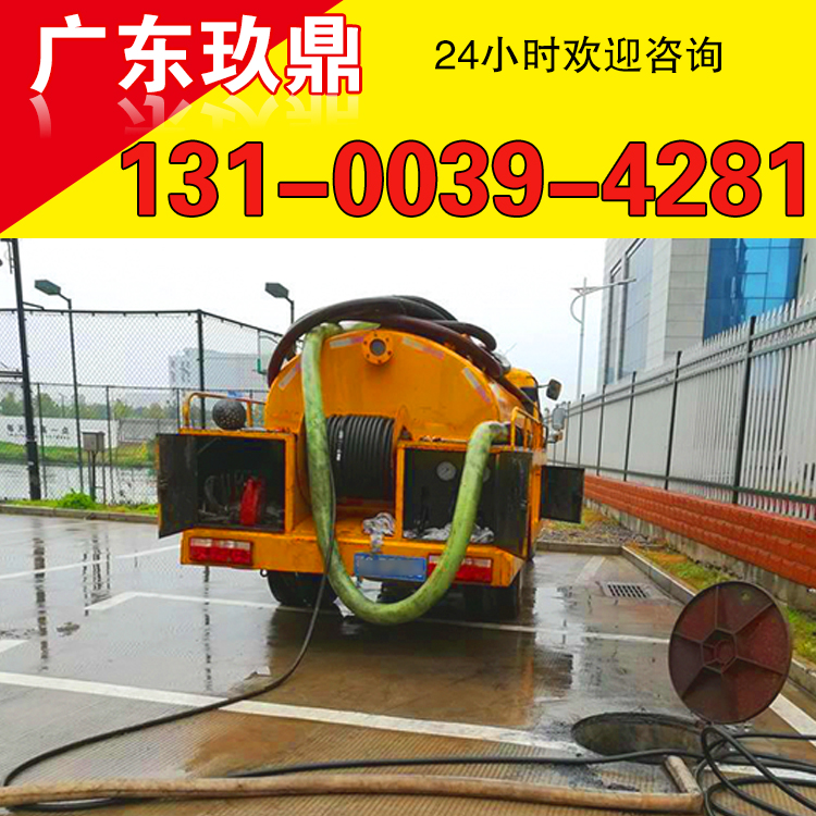 江门新会区清理化粪池车子/抽粪价格/抽化粪池电话/抽油抽污水/抽泥浆公司