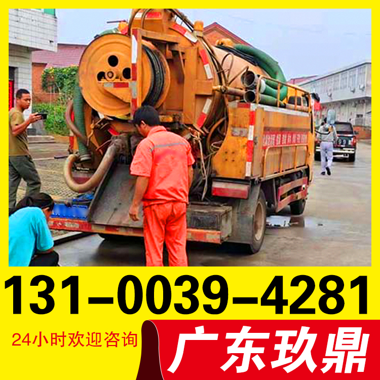 揭阳揭西清理化粪池车子/抽粪价格/抽化粪池电话/抽油抽污水/抽泥浆公司