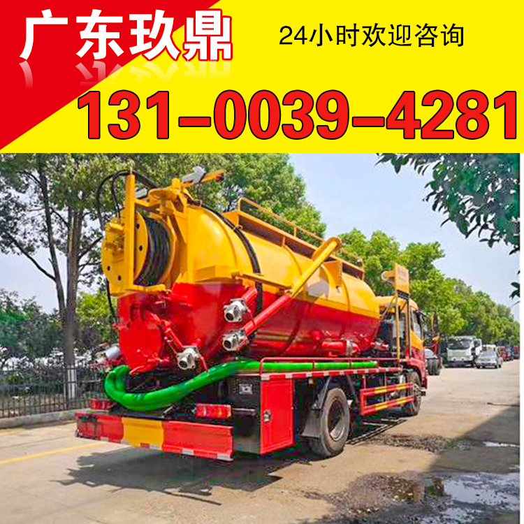深圳南山区清理化粪池车子/抽粪价格/抽化粪池电话/抽油抽污水/抽泥浆公司
