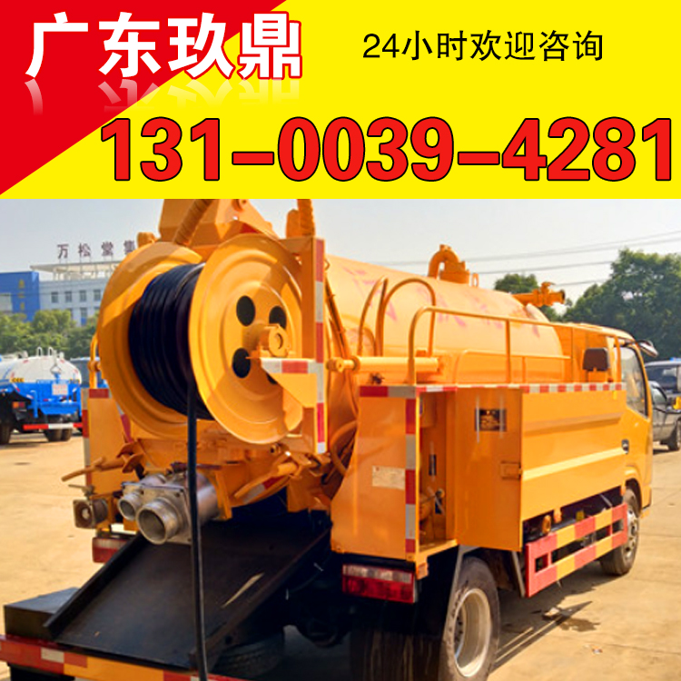 阳江江城清理化粪池车子/抽粪价格/抽化粪池电话/抽油抽污水/抽泥浆