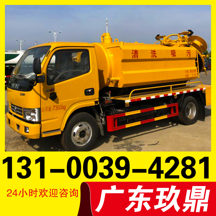 清远清新清理化粪池车子/抽粪价格/抽化粪池电话/抽油抽污水/抽泥浆