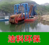 河沙采金平台供应商 链斗式淘金船报价