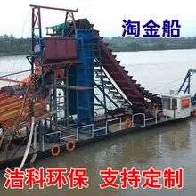 小型淘金机器 淘金设备型号 淘金船厂家
